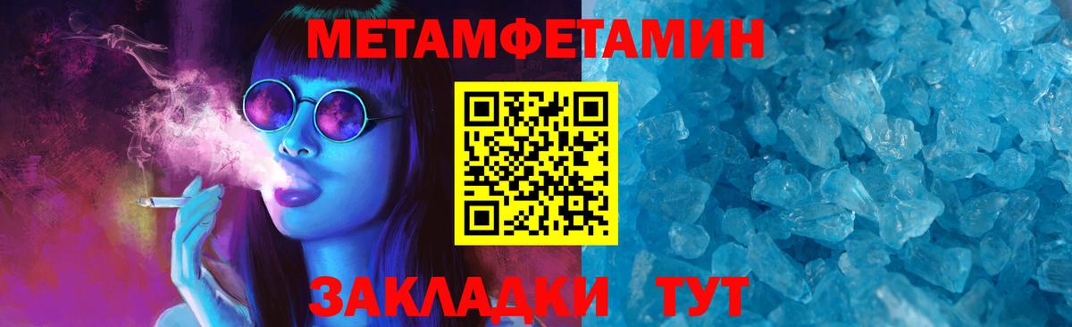 Кашира  Амфетамин  Вход с VPN  АМФ 97% 