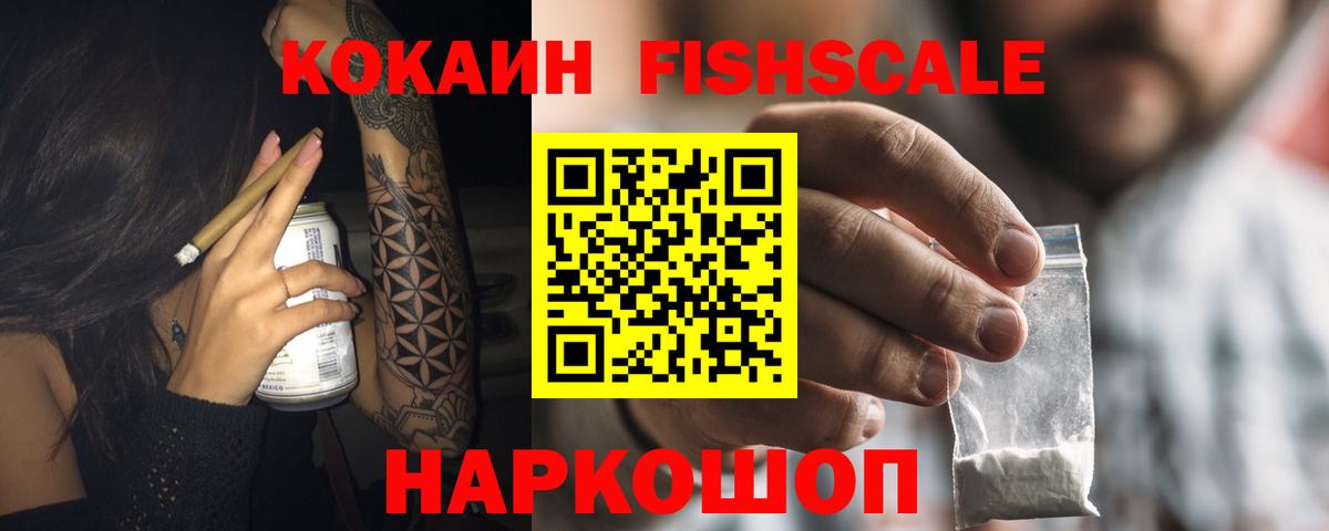 Cocaine Боливия Кашира