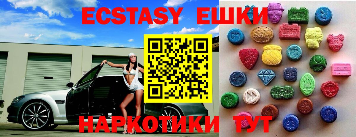 ЭКСТАЗИ бентли  Ecstasy бентли  Вход с VPN  Кашира 