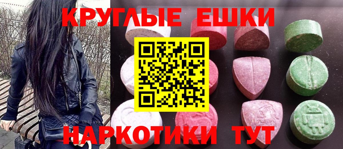 ЭКСТАЗИ Punisher Кашира