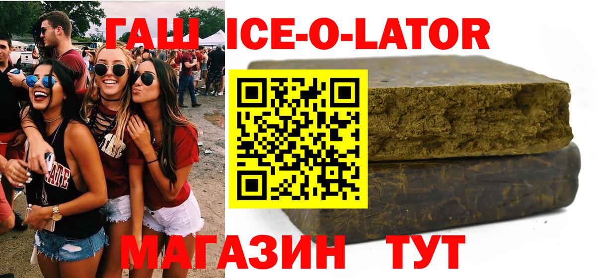 Кашира  магазин    Вход с VPN  Гашиш гашик 