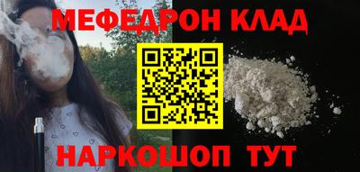 героин Краснокаменск