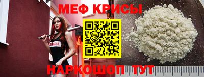 стафф Краснодар