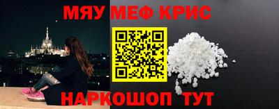стафф Краснодар