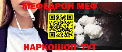 стафф Краснодар