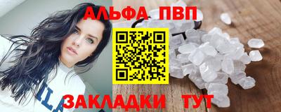 героин Краснокаменск