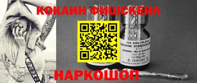 стафф Краснодар