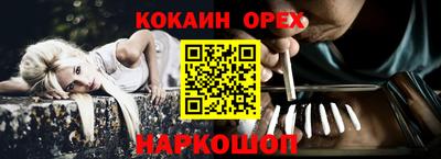 стафф Краснодар