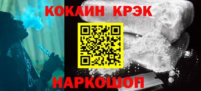 героин Краснокаменск