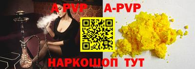 кокаин Чебоксары