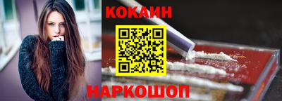 стафф Краснодар
