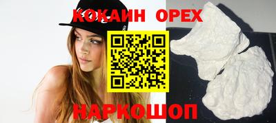стафф Краснодар