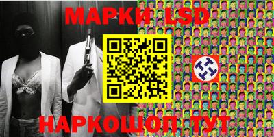 каннабис Краснознаменск