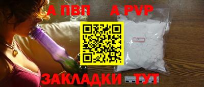героин Краснокаменск