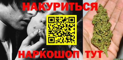 героин Краснокаменск
