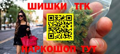 героин Краснокаменск