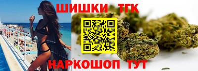 каннабис Краснознаменск
