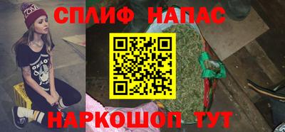 каннабис Краснознаменск