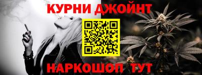 каннабис Краснознаменск