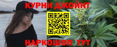 каннабис Краснознаменск