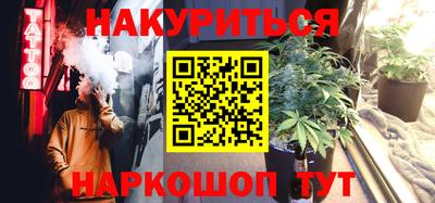 героин Краснокаменск