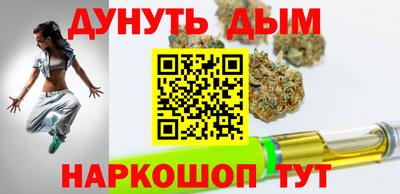 стафф Краснодар