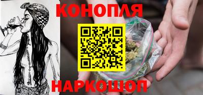 каннабис Краснознаменск
