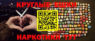 стафф Краснодар