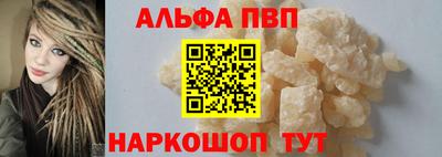 стафф Краснодар