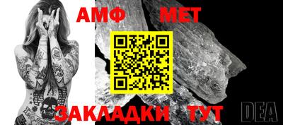 героин Краснокаменск