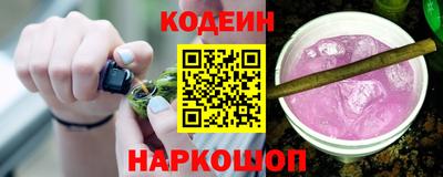 каннабис Краснознаменск
