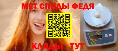стафф Краснодар