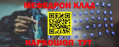 каннабис Краснознаменск