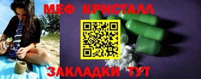 стафф Краснодар