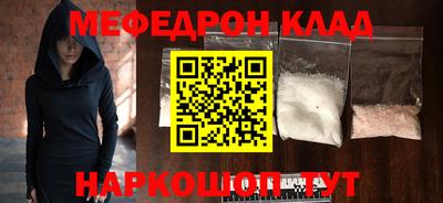 стафф Краснодар