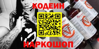 героин Краснокаменск