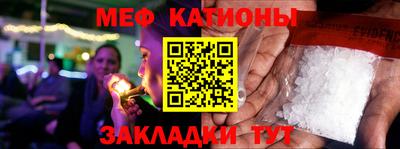 стафф Краснодар