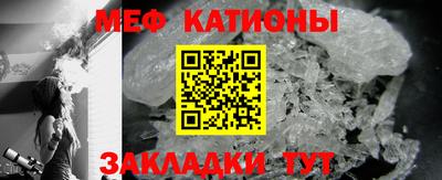 стафф Краснодар