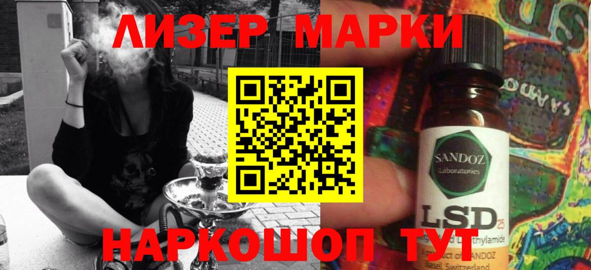 ЛСД экстази кислота  Лсд 25 экстази кислота  Вход с VPN  Кашира 
