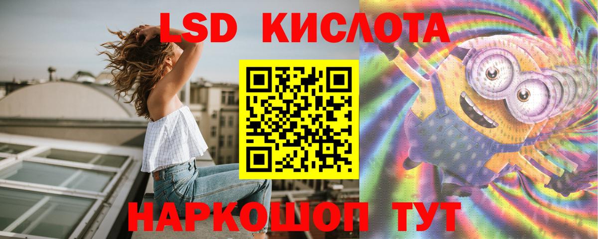 ЛСД экстази ecstasy Кашира