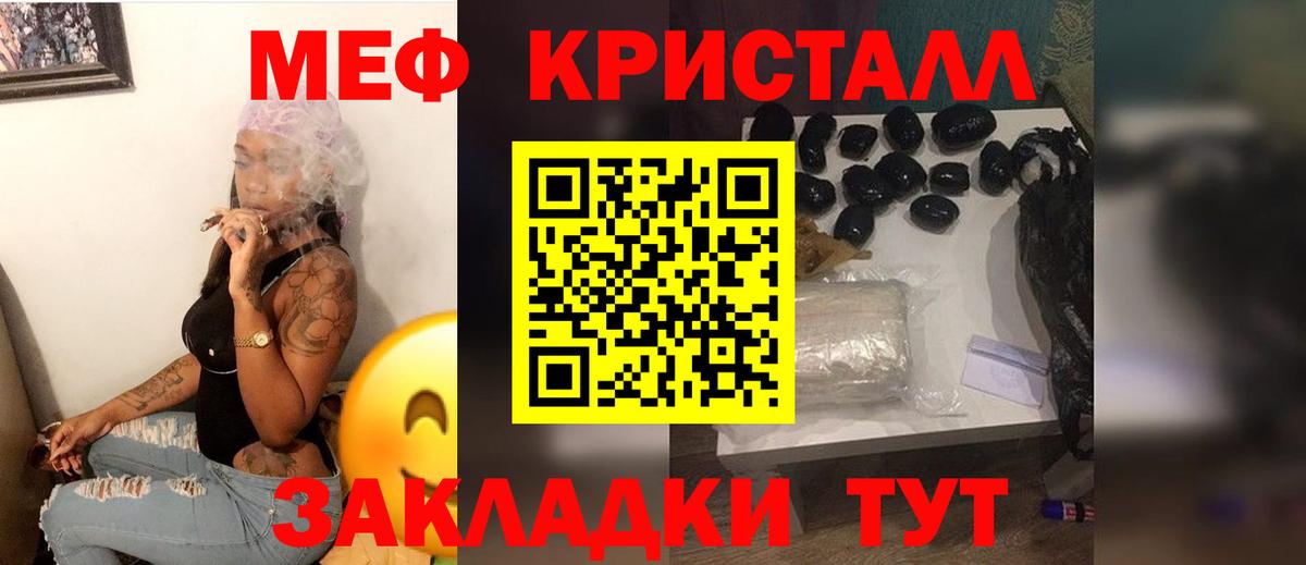 Кашира  МЕФ  МЕФ  Вход с VPN  Мефедрон 4 MMC  МЕФ мука 