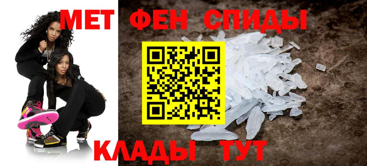 Кашира  Метамфетамин кристалл  Вход с VPN 