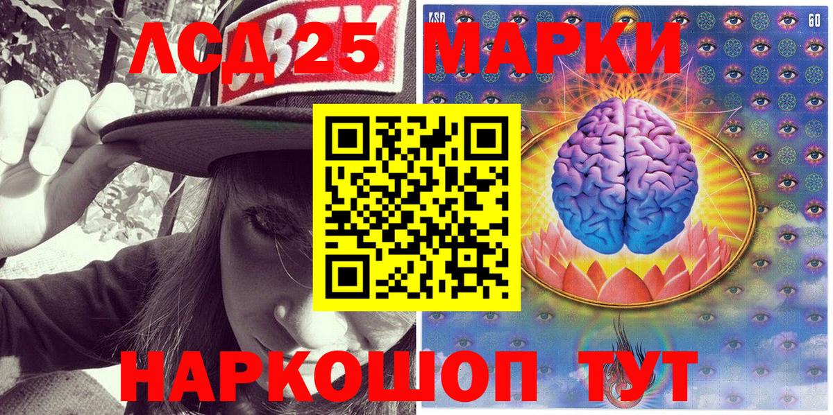 Наркотические марки 1500мкг  Вход с VPN  Кашира  Наркотические марки 1500мкг 