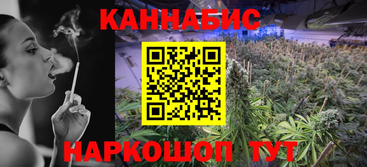 Кашира  Кокаин  LSD-25  МДМА  Гашиш  Каннабис  Вход с VPN  APVP СК   МЕФ  