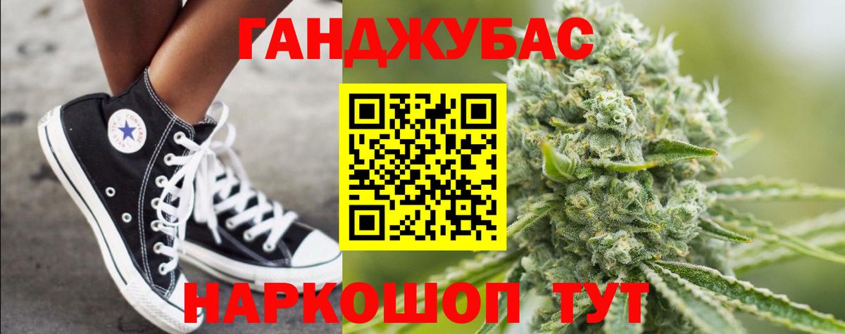 Бошки марихуана Amnesia Кашира
