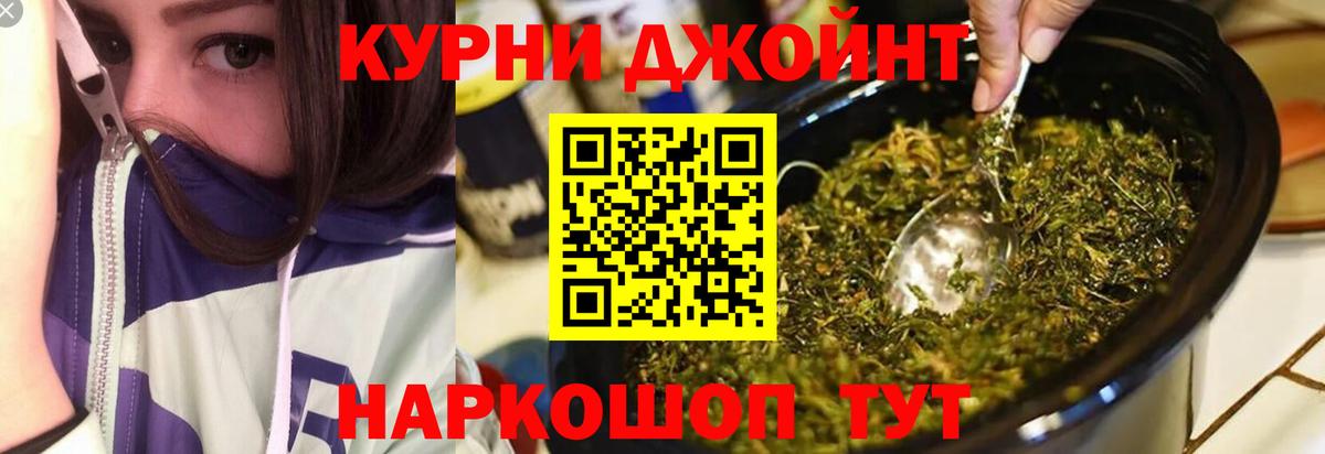 МАРИХУАНА семена  Бошки марихуана Ganja  Конопля SATIVA & INDICA  Кашира  Вход с VPN 